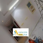 معلم دهان جده