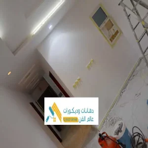 معلم دهان جده