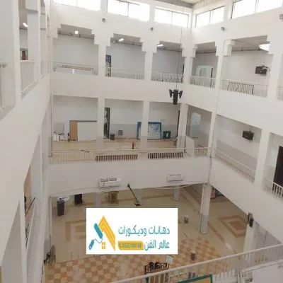 دهانات وديكورات جده _(38011395)_ __